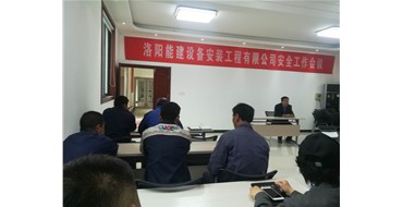 提高工程施工質(zhì)量，確保安全文明生產(chǎn)