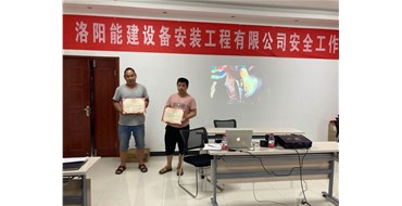 認(rèn)真汲取事故教訓(xùn)，警鐘長鳴， 在保證安全施工的前提下，保質(zhì)保量完成施工任務(wù)，為公司交上一份滿意答卷