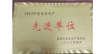 再接再厲，安全管理工作只有起點，沒有終點