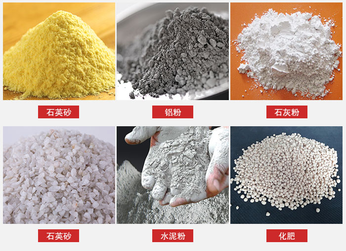 拍擊式振動篩適用范圍：粉體，冶金，地質，國防等部門。