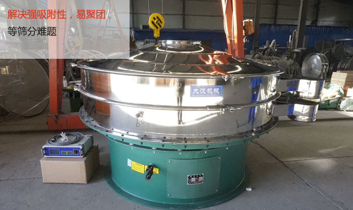 超音波振動(dòng)篩能解決強(qiáng)吸附性，易聚團(tuán)的篩分難題