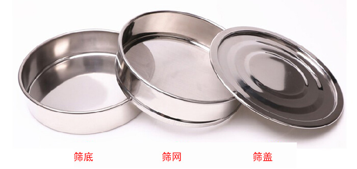 篩底，篩網(wǎng)，篩蓋展示圖